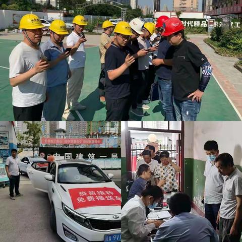 夺重点、抢一般、争个别——雁塔区住建局分片包干、包干到人，确保建筑工地二针疫苗接种全覆盖