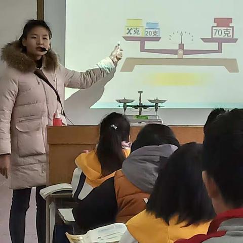 大零小学第十六周数学教研活动