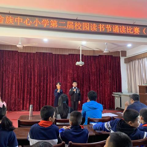 龙海市隆教畲族中心小学国学经典诗文朗诵比赛