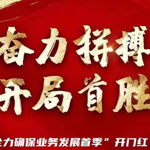 大庆分行荣获“大庆市经济发展贡献突出金融机构”荣誉表彰