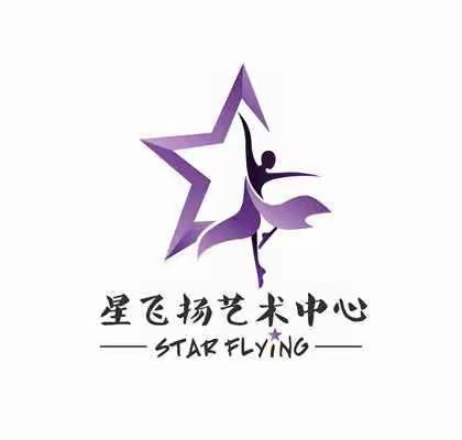 星飞扬复课通知|即将复课你准备好了吗？