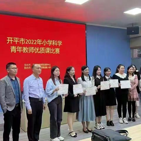 开平市风采实验学校喜讯！