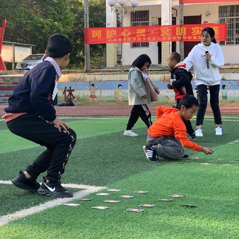 呵护心灵     共同成长