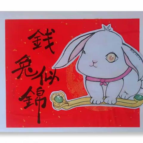 萌兔年画