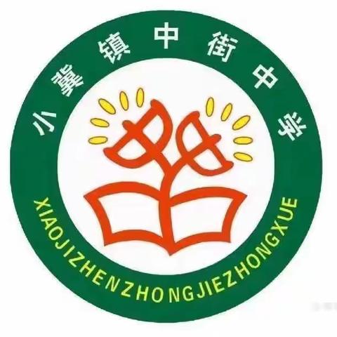和谐家校共育生——小冀镇中街中学初一家长会