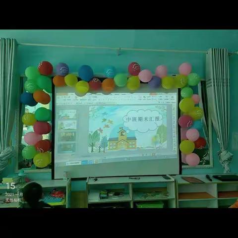 蓝精灵幼儿园中班美篇