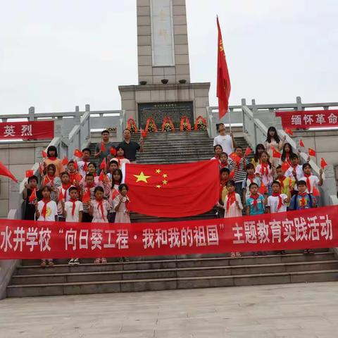 我们开学啦——冷水井学校开学须知