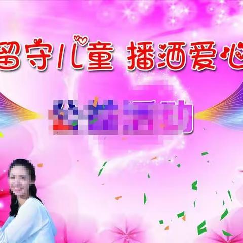 欢度周末，感恩有你！