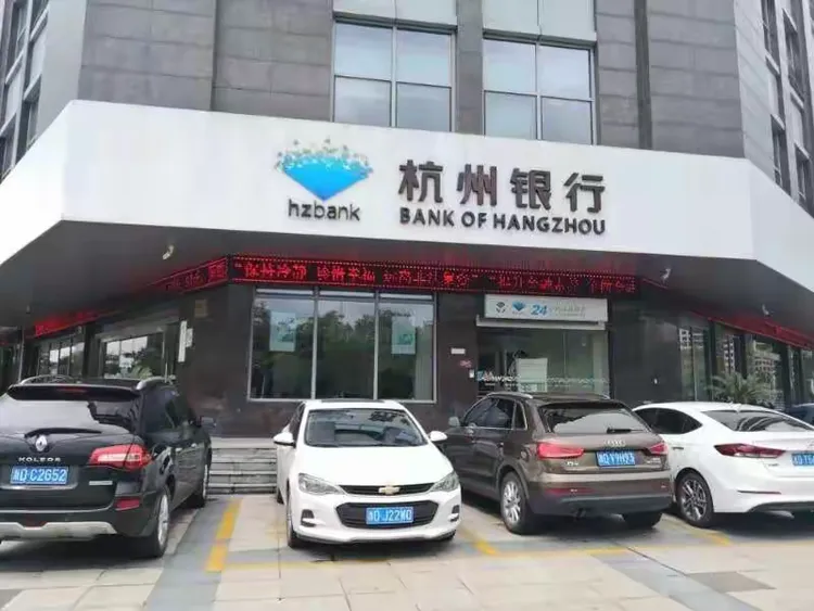 杭州银行绍兴上虞支行开展金融知识进社区活动