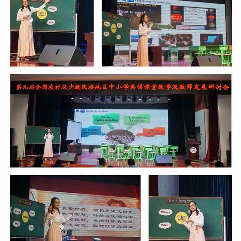 喜报：历下区小学英语教师种敏喜获全国大赛一等奖