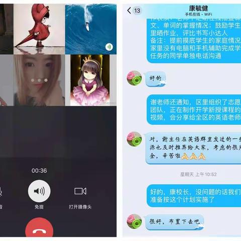 汇聚力量，抗疫前行---济南市汇波小学英语组线上教研活动纪实