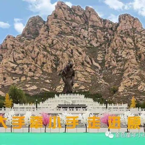 原平市第三幼儿园《印象原平》走上央视少儿频道《大手牵小手》大舞台