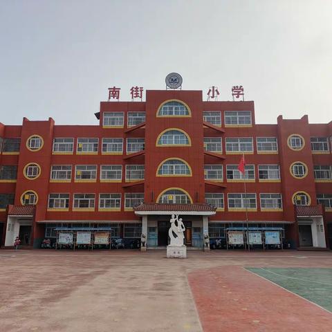 阳谷县南街小学工作简报（2021-2022年度第7期）
