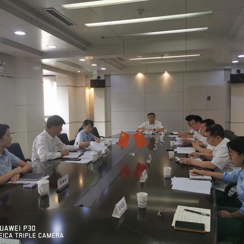 西安分行召开数字人民币（试点）推广工作督导会