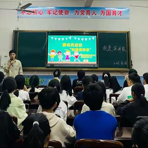 瀛洲学校读书月活动——“我是演讲家”