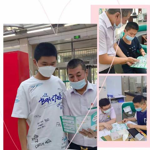 营业部开展“反诈拒堵，支付在行动”宣传活动