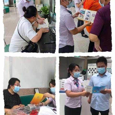 锦州分行营业部开展反假宣传活动