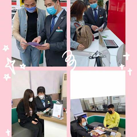 锦州分行营业部积极开展反假货币知识宣传活动