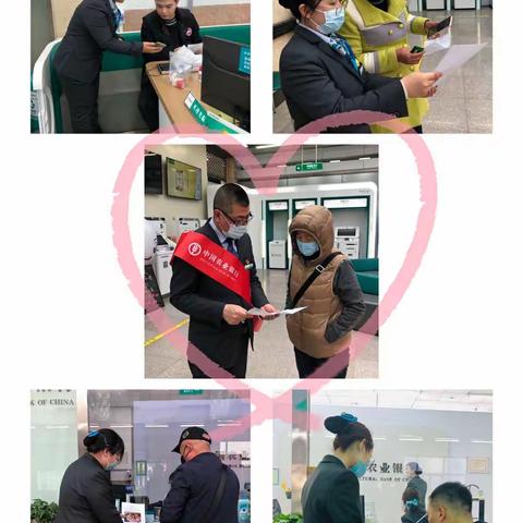 锦州分行营业部开展正确使用人民币图案宣传活动