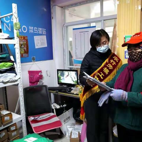 营业部开展"支付降费，让利于民"活动