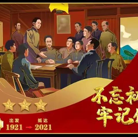 监利市黄歇小学2020—2021年学年度下学期期末考试安排及放假通知