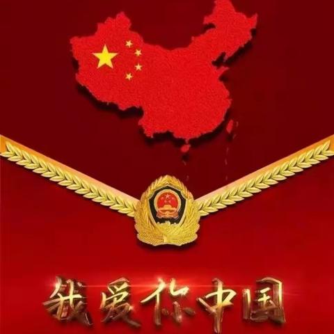 2021年国庆节放假通知及安全教育告家长书
