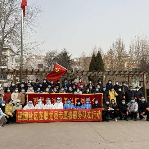 西里街道建国社区—抗疫阵营中的“娘子军”！