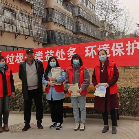 西里街道上安电厂居委会——垃圾分类用双手捡回绿色，用行动美丽家园