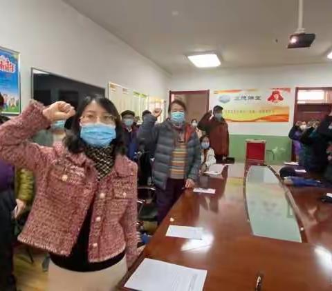 西里街道上安电厂社区2020年党建年会