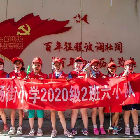 种下文明的种子 孩子的进步就是社会的进步——西里街道上安电厂社区