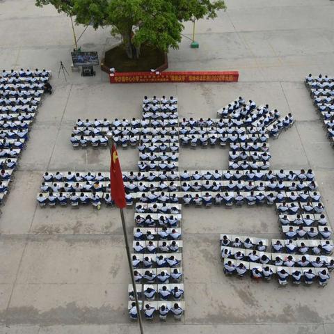 我和我的祖国·我的艺术梦——   中沙镇中心小学乡村学校少年宫艺术展演（2020年元旦）