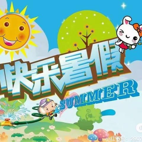 星星幼儿园小一班本学期精彩回顾