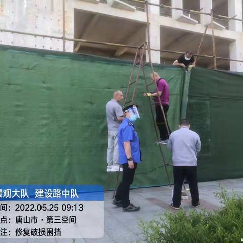 【景观大队】景观大道执法大队周工作总结