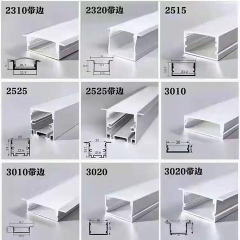 线型灯系列_2022