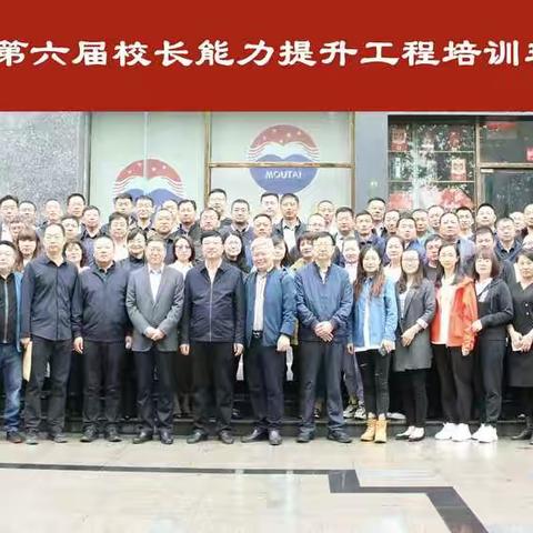 诗和远方  豫见美好