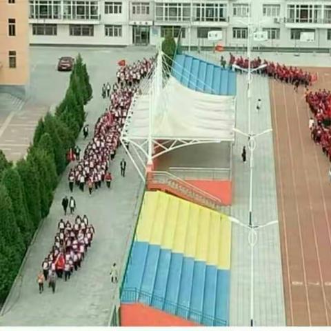 研学之行