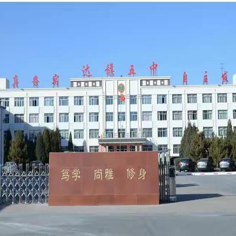 夯实基本功，魅力教育路