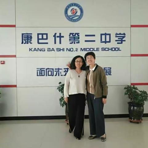 康二中――康镇――美丽邂逅