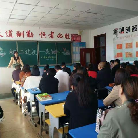 家校同心，共谋发展