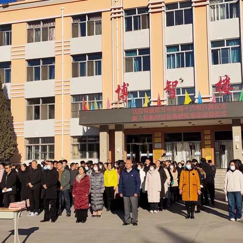 不负韶华亮青春 正是扬帆起航时