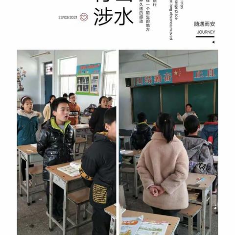 秀作业 亮风采――任庄小学四年级