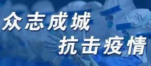 【和合尚美五幼人 同心共筑五幼魂】 兴庆区月牙湖第一幼儿园中班组 ❤️ 手工制作“平安爱心卡”