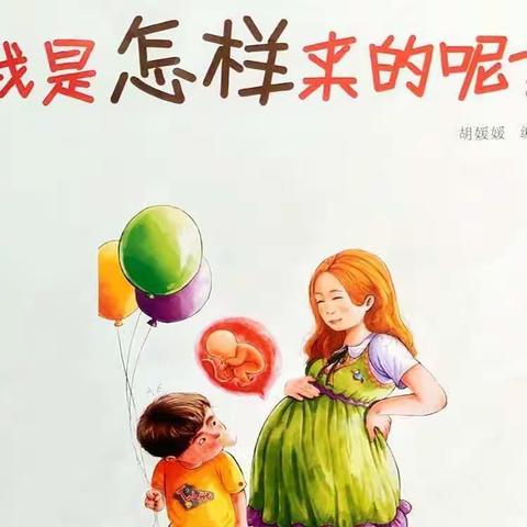 爸爸妈妈，你们来啦！