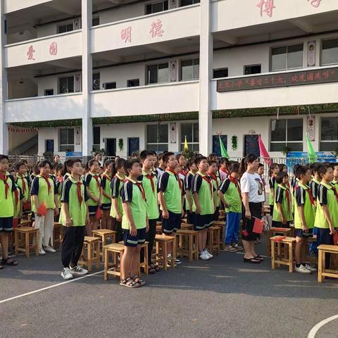 “喜迎二十大•欢度国庆节•奋进新征程”金山镇龙泉小学国庆节主题系列活动