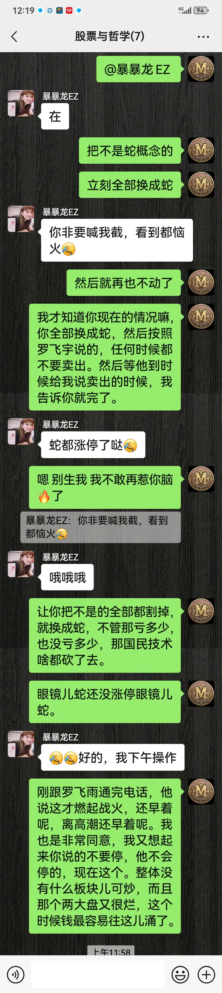 为什么有人喜欢群p 为什么有人喜欢群p