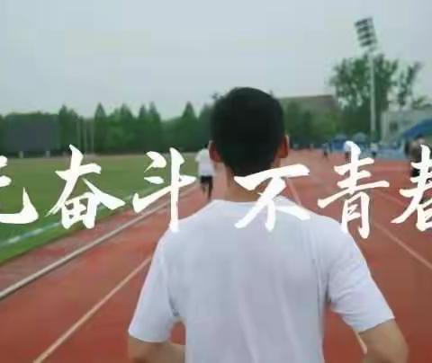 冬藏待春生，磨砺为玉成--滕南中学2022届九年级1班“冬学竞优 冲刺期末”主题活动