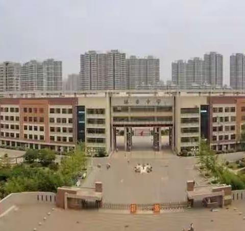 赓续初心铸师魂，担当使命谋未来——滕南中学2021-2022学年度师德宣誓活动