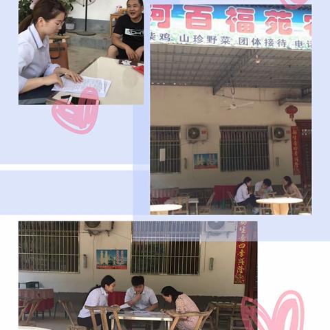 任重道远，砥砺前行