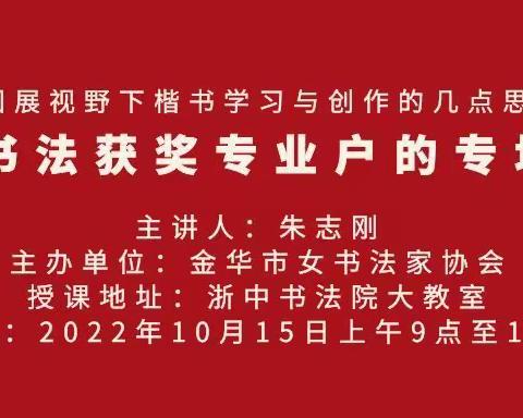 以书会友搭平台，跨省指导受欢迊