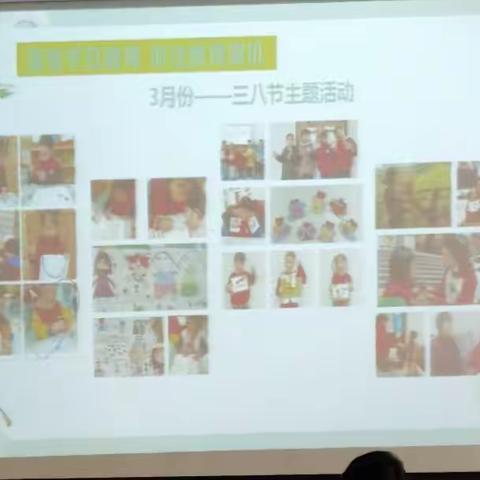 江南幼儿园2021年春季学期园级家委会